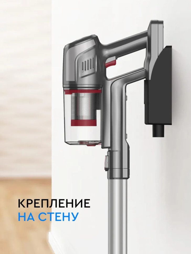 Пылесос Gelberk GL-VS77 Пылесос Gelberk GL-VS77