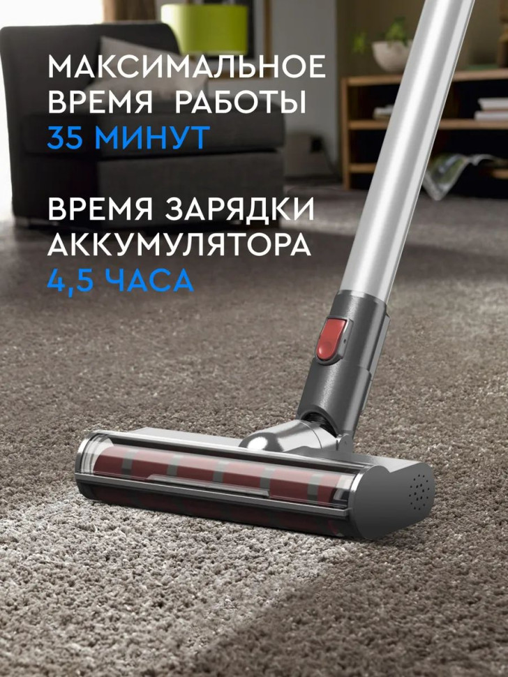 Пылесос Gelberk GL-VS77 Пылесос Gelberk GL-VS77