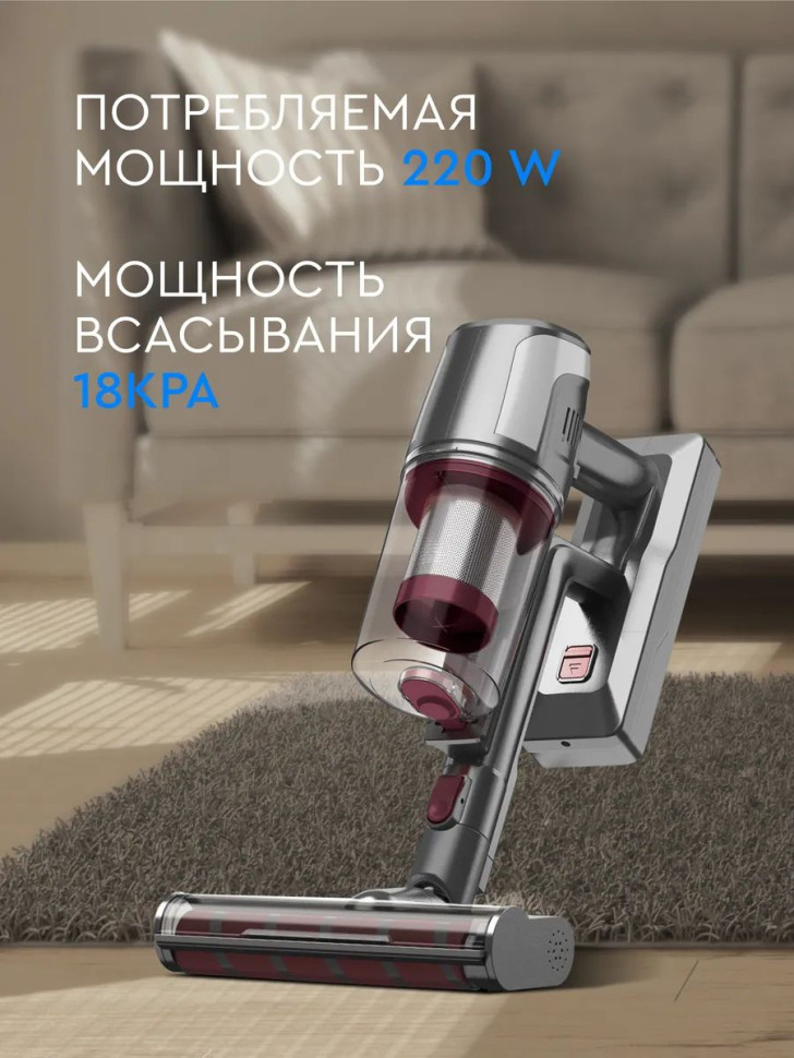 Пылесос Gelberk GL-VS77 Пылесос Gelberk GL-VS77