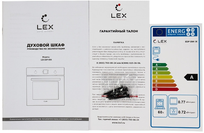 Духовой шкаф LEX EDP 094 BBL