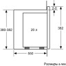 Микроволновая печь Bosch BEL523MS0 Микроволновая печь Bosch BEL523MS0