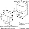 Микроволновая печь Bosch BEL523MS0 Микроволновая печь Bosch BEL523MS0