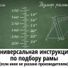 Велосипед Author Horizon р.20 2022 (синий/желтый)