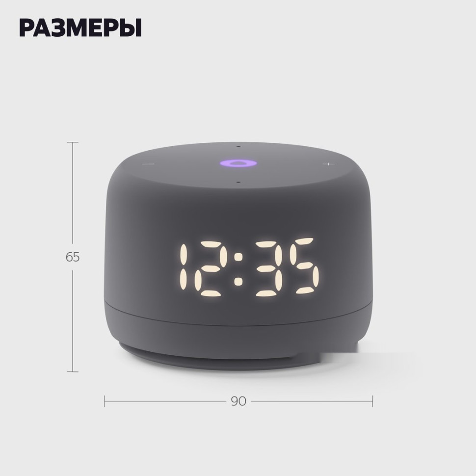 Умная колонка Яндекс Станция Лайт 2 (серый)