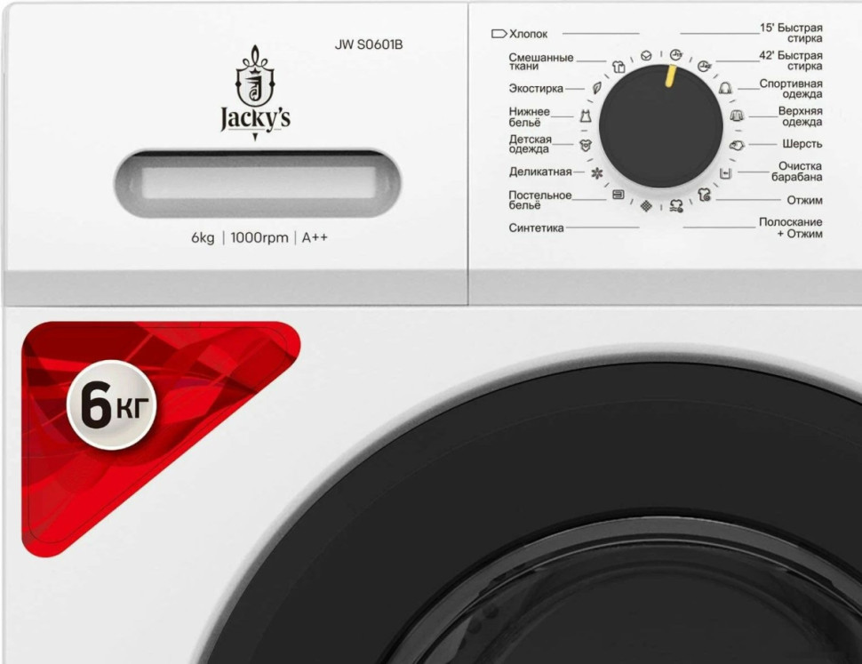 Стиральная машина Jacky's JW S0601B Стиральная машина Jacky's JW S0601B