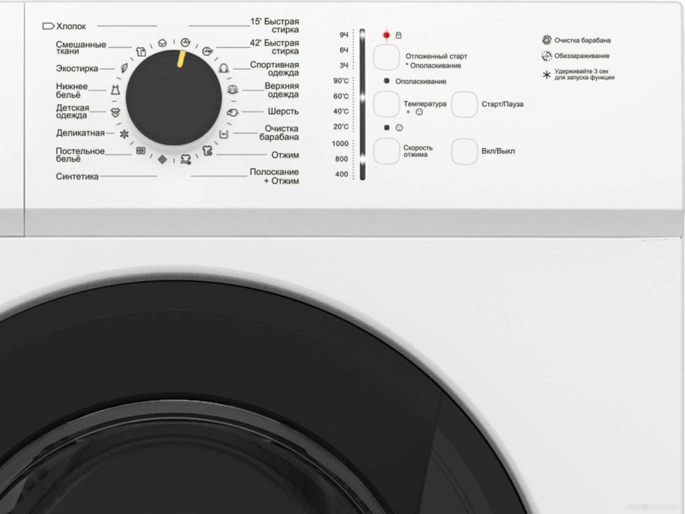 Стиральная машина Jacky's JW S0601B Стиральная машина Jacky's JW S0601B