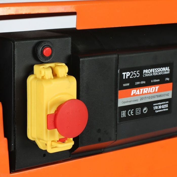 Деревообрабатывающий станок Patriot TP 255 Деревообрабатывающий станок Patriot TP 255