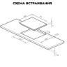 Варочная панель LEX EVH 772A BL Варочная панель LEX EVH 772A BL
