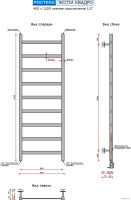 Полотенцесушитель Ростела Экспи Квадро V30 1/2" 9 перекладин 40x120 см (черный)