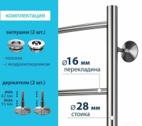 Полотенцесушитель Stelmix ВПС П4 400x600 (БП, 3/4&quot;)