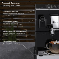 Кофемашина SATE CT-200