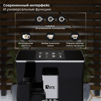 Кофемашина SATE CT-200
