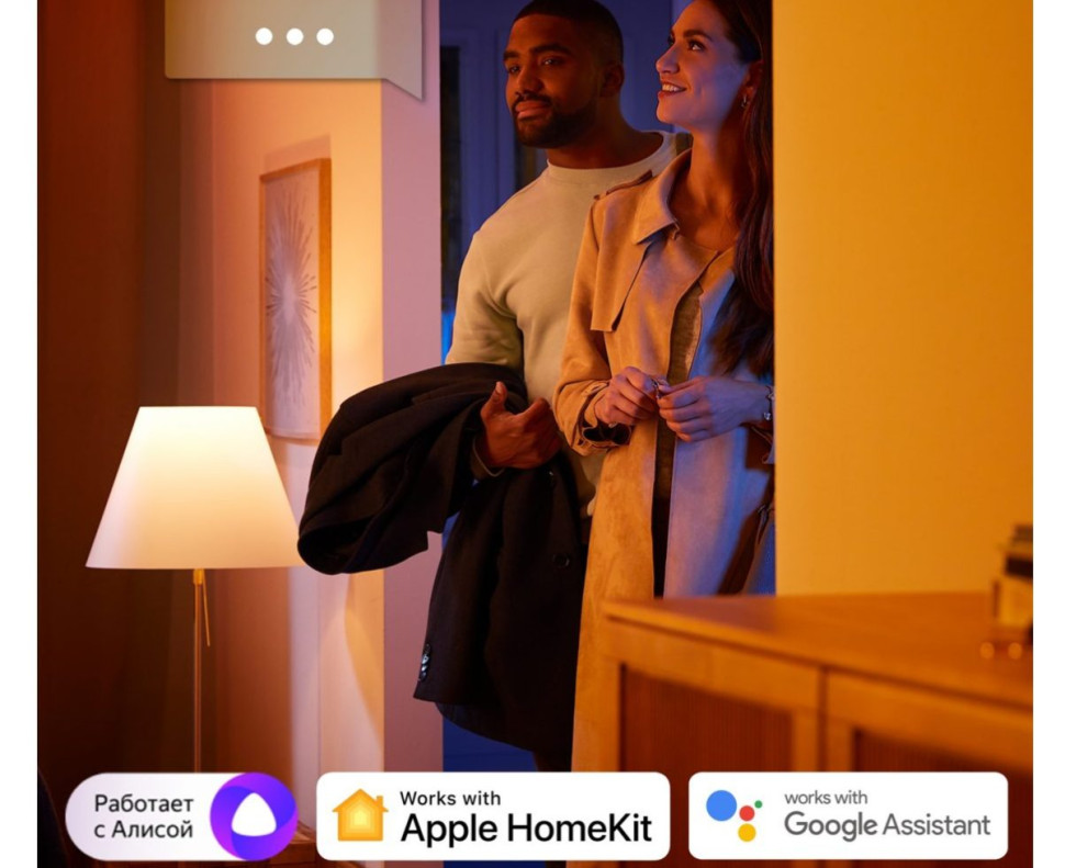 Лампочка Philips Hue Starter Kit E27