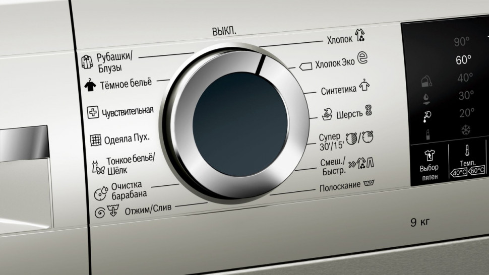 Стиральная машина Bosch WGA242XVOE Стиральная машина Bosch WGA242XVOE