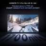 Телевизор Xiaomi TV S Pro Mini LED 55" 2026 L55MB-SRU (международная версия)