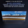 Телевизор Xiaomi TV S Pro Mini LED 55" 2026 L55MB-SRU (международная версия)