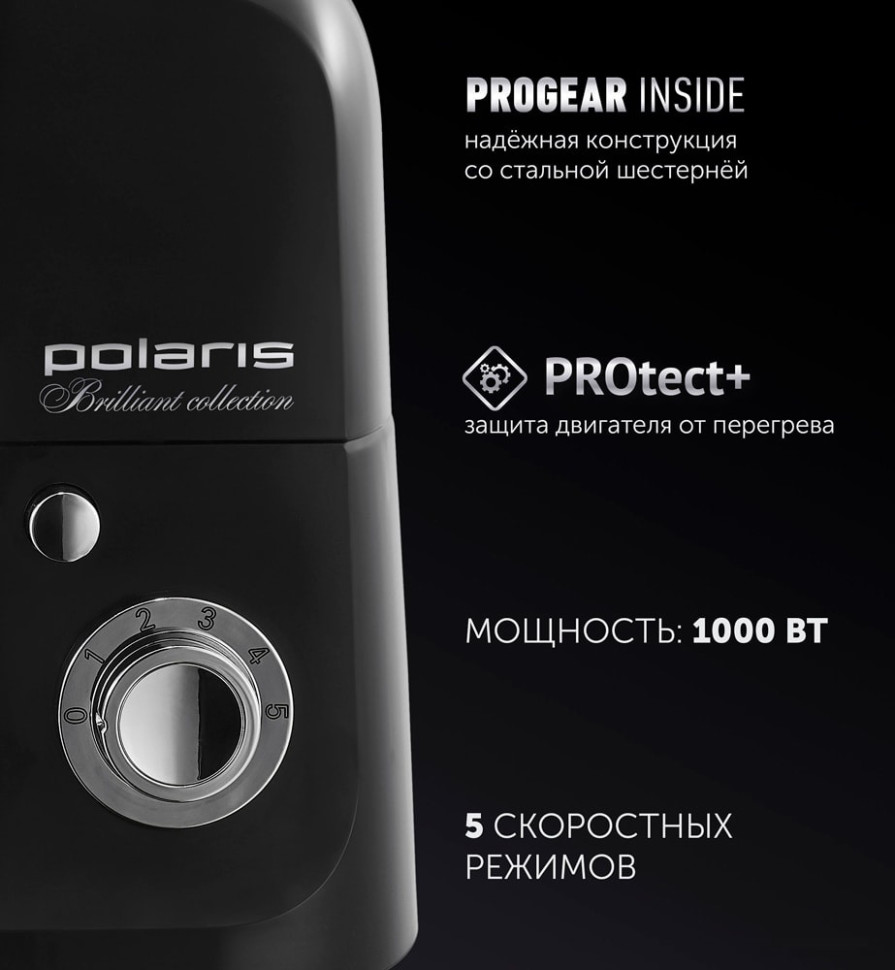 Кухонный комбайн Polaris PKM 1002 Кухонный комбайн Polaris PKM 1002