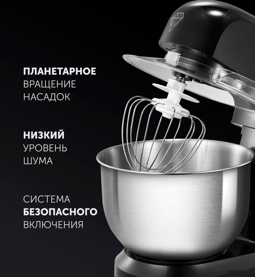 Кухонный комбайн Polaris PKM 1002 Кухонный комбайн Polaris PKM 1002