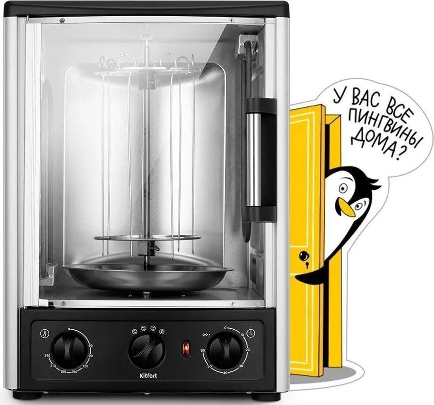 Электрошашлычница Kitfort KT-1409 Электрошашлычница Kitfort KT-1409