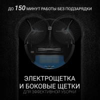 Робот-пылесос Polaris PVCR 3200 IQ Home Aqua (бирюзовый)