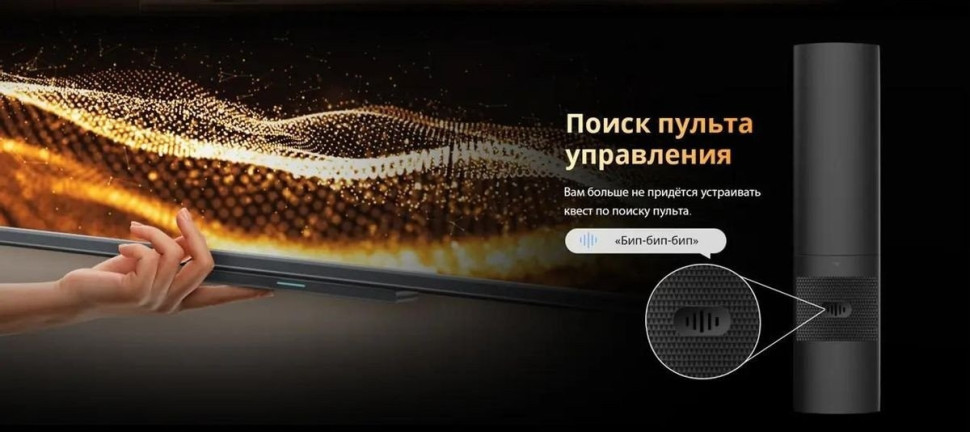 Телевизор Skyworth 75X66H