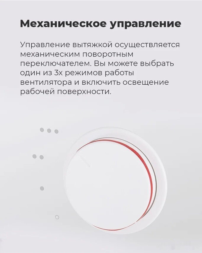 Вытяжка Maunfeld Crosby Hardy 60 (белый)