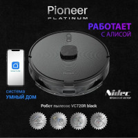 Робот-пылесос Pioneer VC720R (черный)