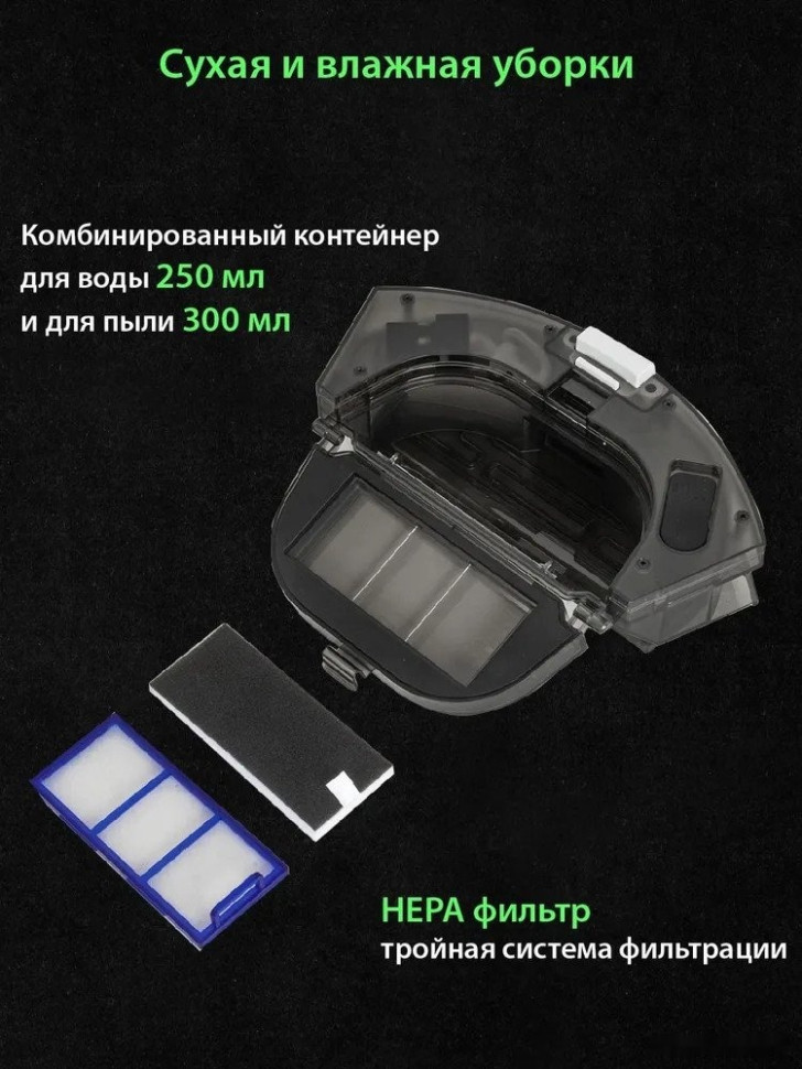 Робот-пылесос Pioneer VC720R (черный)