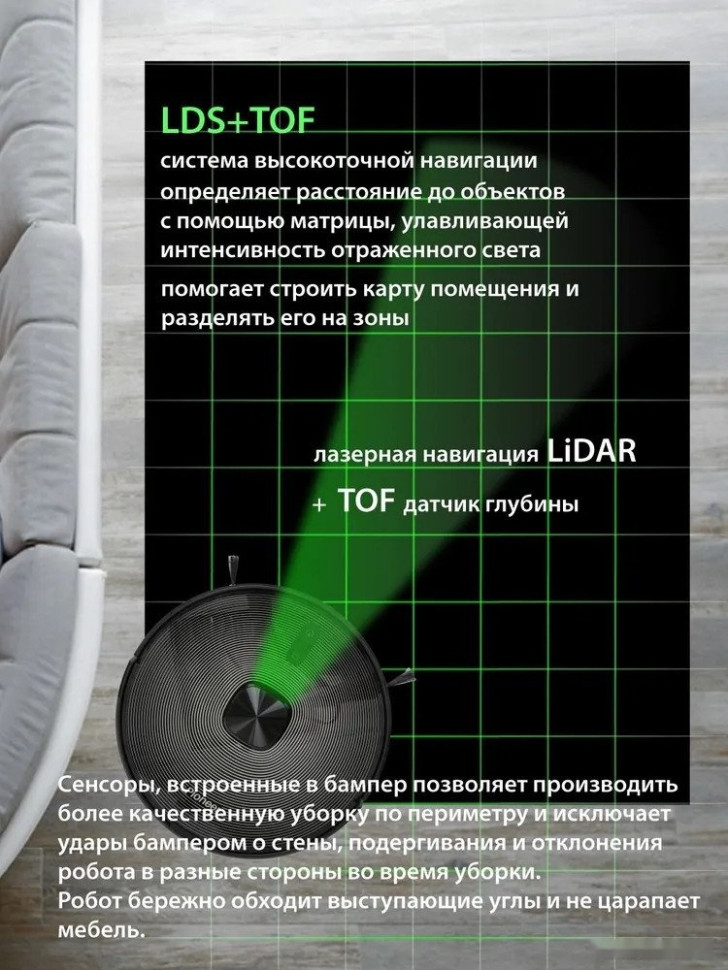 Робот-пылесос Pioneer VC720R (черный)