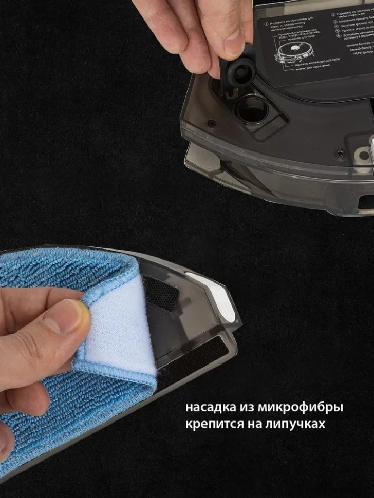 Робот-пылесос Pioneer VC720R (черный)