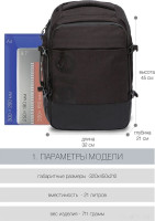 Рюкзак Grizzly RQ-019-21 (черный)