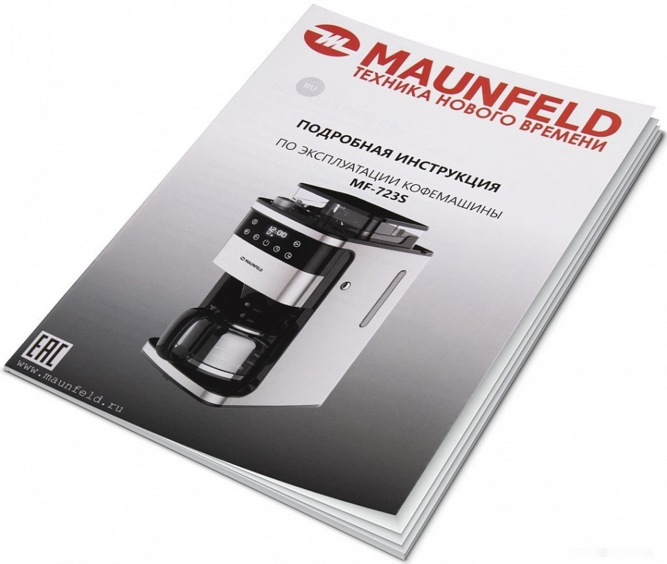 Капельная кофеварка Maunfeld MF-723S Капельная кофеварка Maunfeld MF-723S