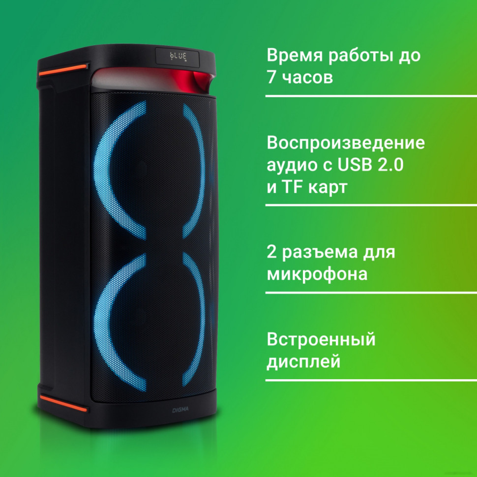 Колонка для вечеринок DIGMA D-MC1750