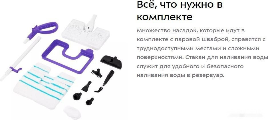 Паровая швабра Kitfort KT-1050 Паровая швабра Kitfort KT-1050