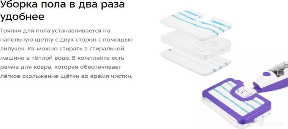 Паровая швабра Kitfort KT-1050 Паровая швабра Kitfort KT-1050