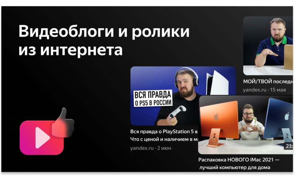 Телевизор BBK 65LED-8246/UTS2C Телевизор BBK 65LED-8246/UTS2C