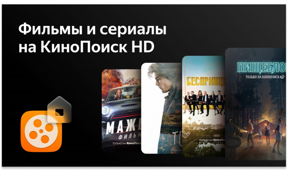 Телевизор BBK 65LED-8246/UTS2C Телевизор BBK 65LED-8246/UTS2C