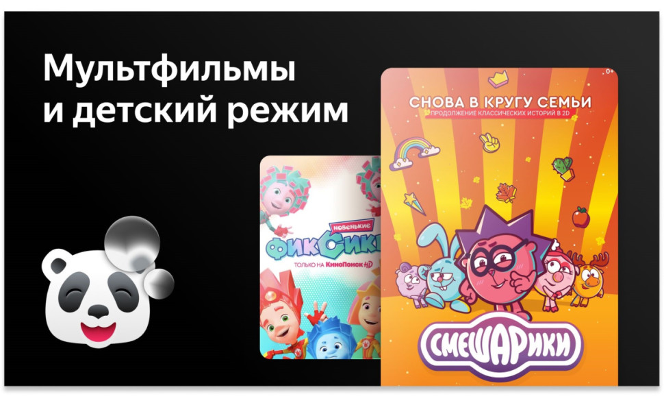 Телевизор BBK 65LED-8246/UTS2C Телевизор BBK 65LED-8246/UTS2C