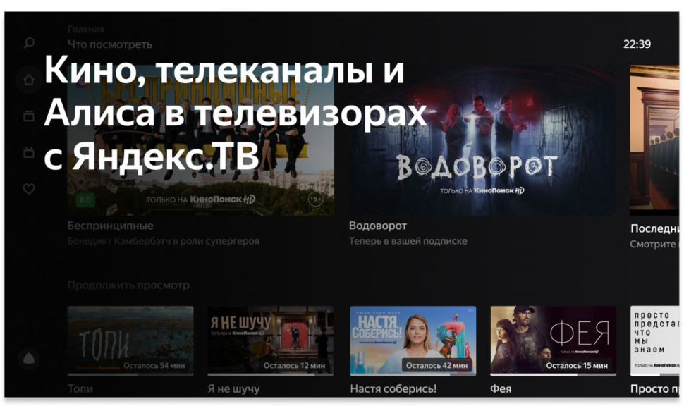 Телевизор BBK 65LED-8246/UTS2C Телевизор BBK 65LED-8246/UTS2C