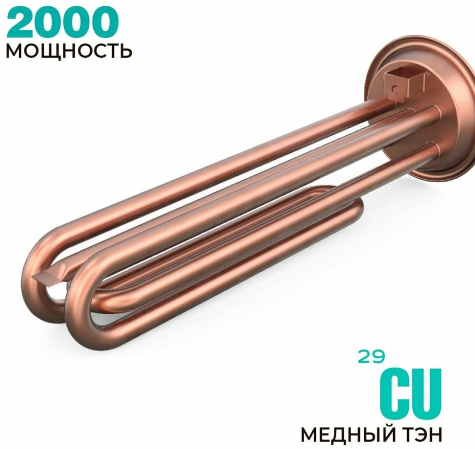 Водонагреватель Timberk SWH SE1 15 VU Водонагреватель Timberk SWH SE1 15 VU