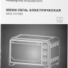 Мини-печь Hyundai MIO-HY092 Мини-печь Hyundai MIO-HY092