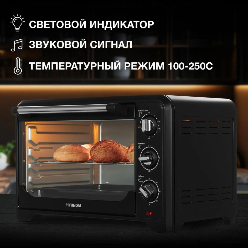 Мини-печь Hyundai MIO-HY092 Мини-печь Hyundai MIO-HY092