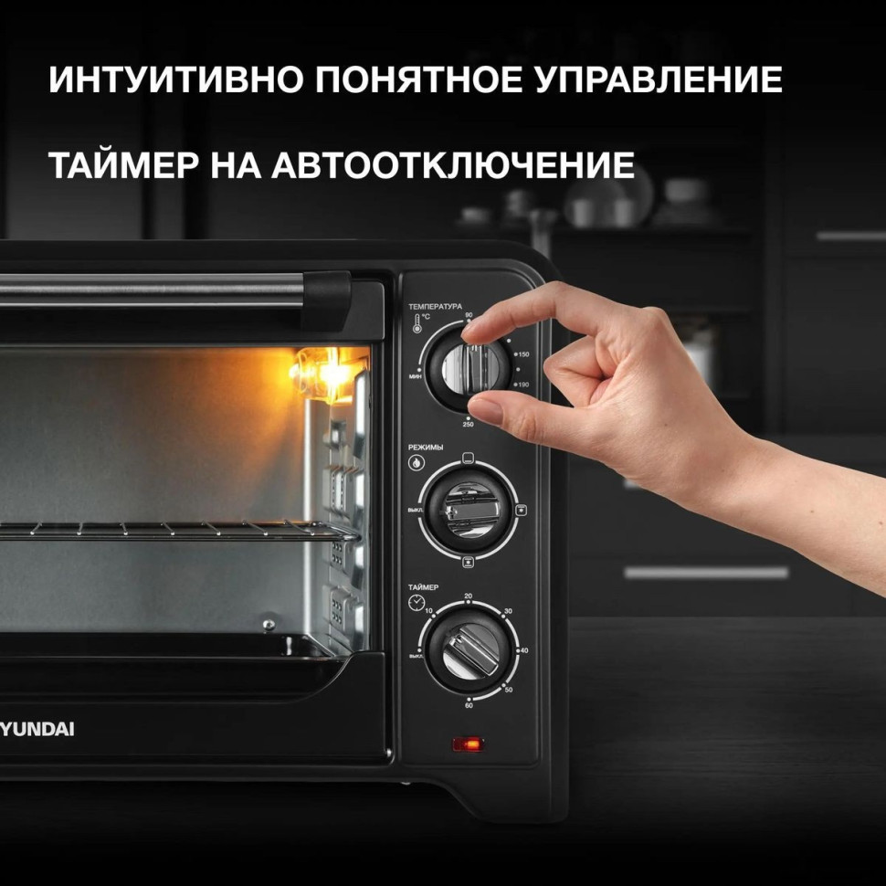 Мини-печь Hyundai MIO-HY092 Мини-печь Hyundai MIO-HY092