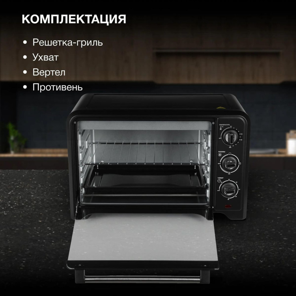 Мини-печь Hyundai MIO-HY092 Мини-печь Hyundai MIO-HY092