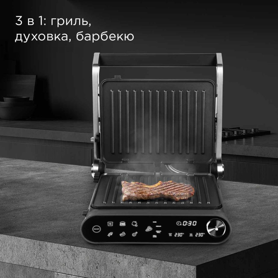 Электрогриль Redmond SteakMaster GM303 (серый) Электрогриль Redmond SteakMaster GM303 (серый)