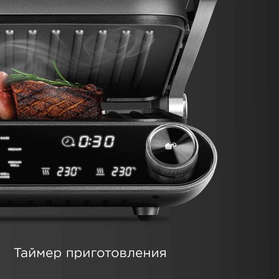 Электрогриль Redmond SteakMaster GM303 (серый) Электрогриль Redmond SteakMaster GM303 (серый)