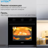 Духовой шкаф Vitek VEO 6380 BG