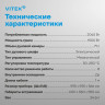 Духовой шкаф Vitek VEO 6380 BG