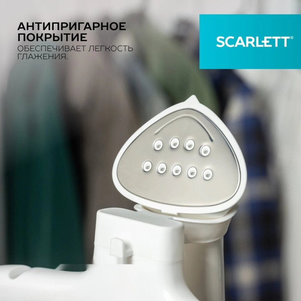 Отпариватель Scarlett SC-GS130S39 Отпариватель Scarlett SC-GS130S39