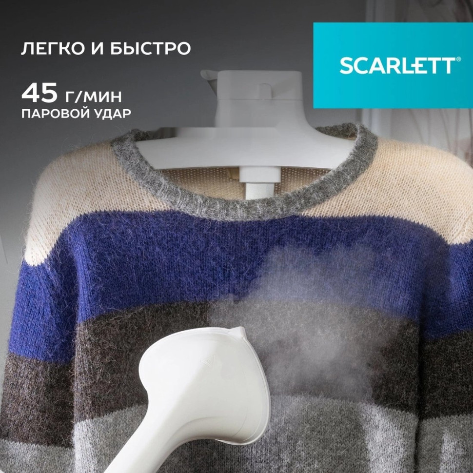 Отпариватель Scarlett SC-GS130S39 Отпариватель Scarlett SC-GS130S39